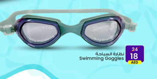 available at Ansar Mall in UAE - Sharjah / Ajman