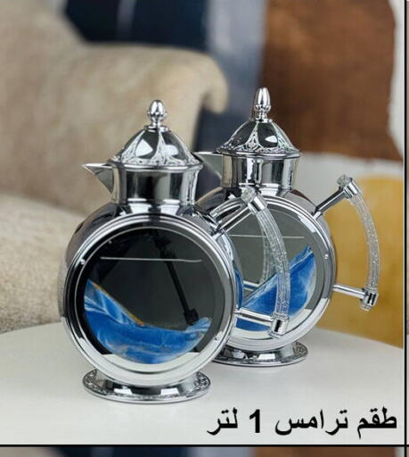 available at Family Corner in KSA, Saudi Arabia, Saudi - Hail