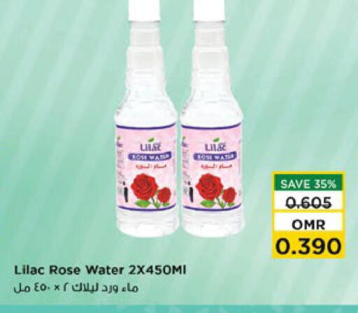 ليلاك available at نستو هايبر ماركت in عُمان - صُحار‎