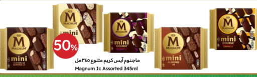 available at Emirates Co-Operative Society in UAE - Dubai