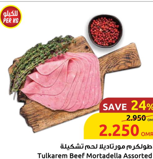 مقبلات و لحوم باردة in مركز سلطان, عُمان Offers - عُمان available at مركز سلطان in عُمان - صُحار