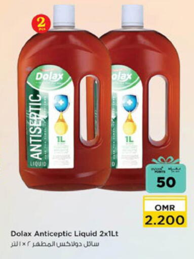 Disinfectant available at Nesto Hyper Market   in Oman - Sohar
