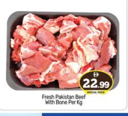 حم بقرى available at بيج مارت in الإمارات العربية المتحدة , الامارات - دبي