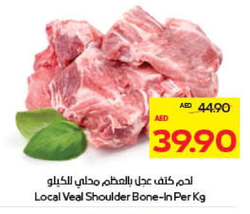 لحم عجل available at ميغا مارت سوبر ماركت in الإمارات العربية المتحدة , الامارات - دبي