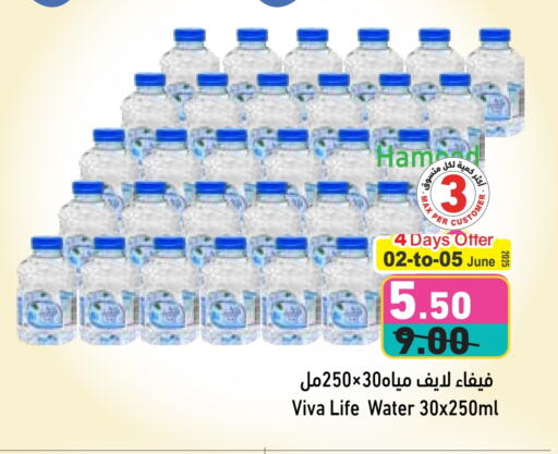 available at أسواق رامز in الإمارات العربية المتحدة , الامارات - الشارقة / عجمان