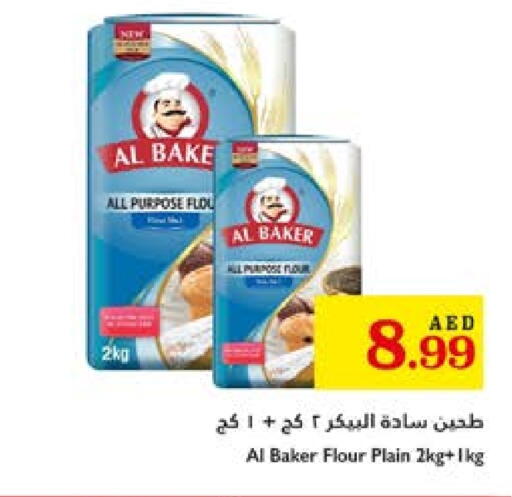 available at Trolleys Supermarket in UAE - Dubai