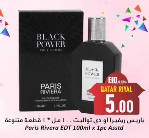 available at Dana Hypermarket in Qatar - Al Daayen