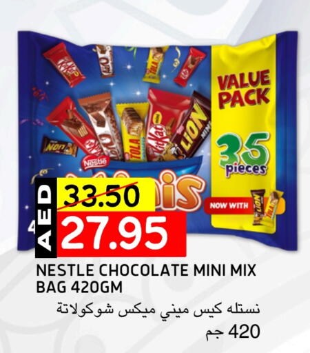 available at سيليكت ماركت in الإمارات العربية المتحدة , الامارات - أبو ظبي