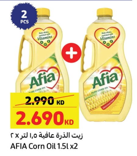 Corn Oil available at Carrefour in Kuwait - Ahmadi Governorate