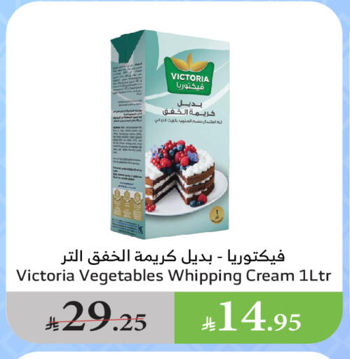 Cheese & Cream in Al Raya, Saudi Arabia Offers - Saudi Arabia Whipping / Cooking Cream available at Al Raya in KSA, Saudi Arabia, Saudi - Khamis Mushait