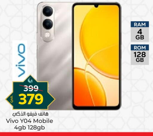 available at Paris Hypermarket in Qatar - Al Wakra