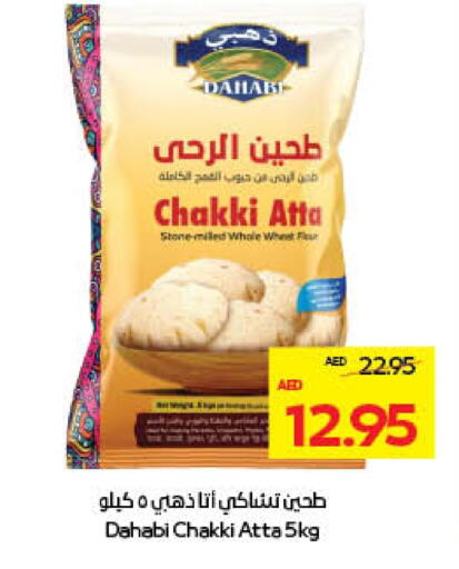 الذهبي طحين القمح available at ميغا مارت سوبر ماركت in الإمارات العربية المتحدة , الامارات - ٱلْعَيْن‎