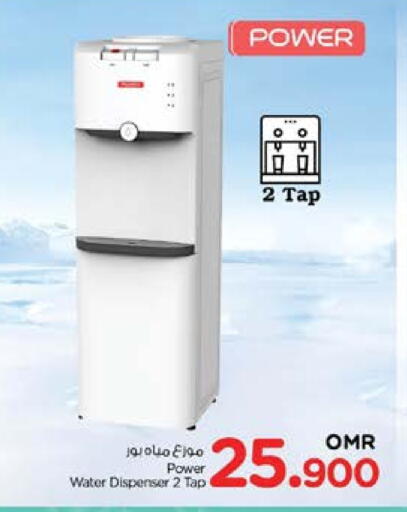 Water Dispenser available at Nesto Hyper Market   in Oman - Muscat
