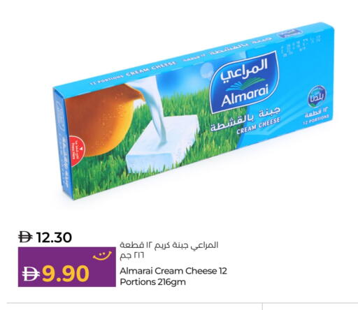 المراعي جبنة كريمية available at لولو هايبرماركت in الإمارات العربية المتحدة , الامارات - ٱلْعَيْن‎