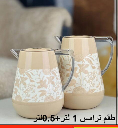 available at Family Corner in KSA, Saudi Arabia, Saudi - Hail