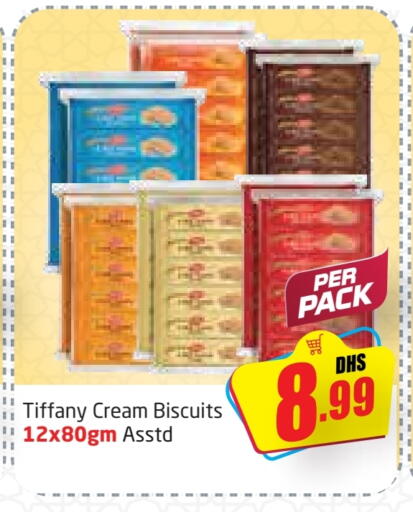 تيفاني available at مركز دلتا in الإمارات العربية المتحدة , الامارات - دبي