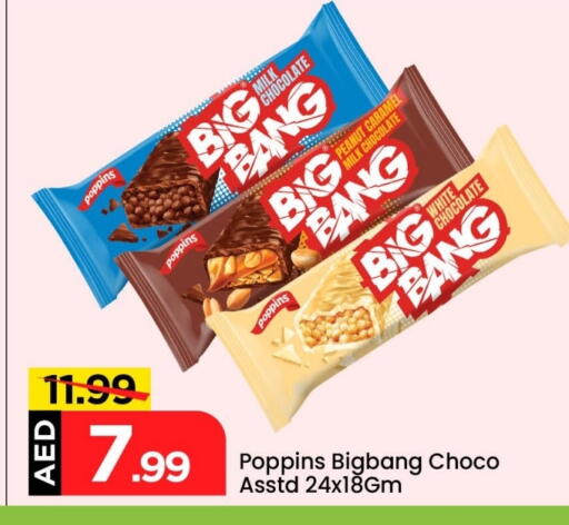 available at Mark & Save in UAE - Abu Dhabi