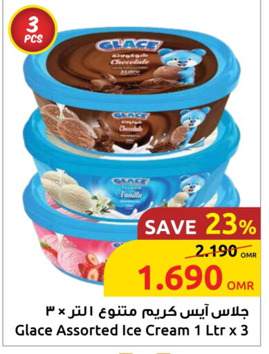 Vanilla available at Sultan Center  in Oman - Muscat