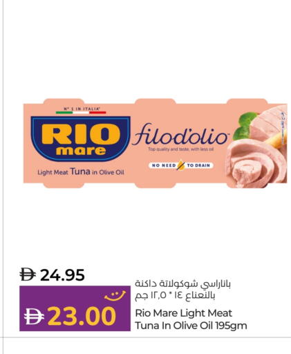 available at Lulu Hypermarket in UAE - Al Ain