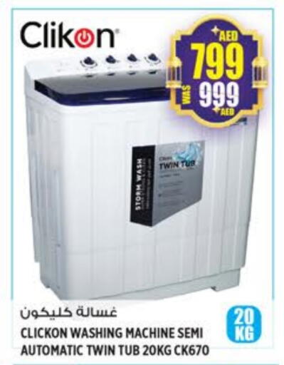 CLIKON Washing Machine available at Hashim Hypermarket in UAE - Sharjah / Ajman