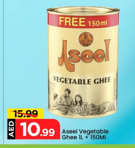 available at Mark & Save in UAE - Sharjah / Ajman