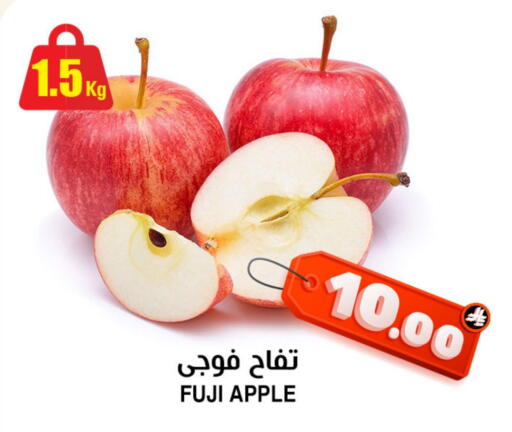 Apple available at Prime Supermarket in KSA, Saudi Arabia, Saudi - Hail