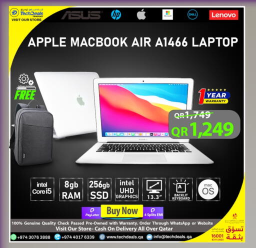ديل available at تك ديلس ترادينغ in قطر - الضعاين