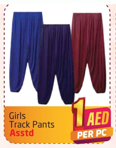 available at مركز دلتا in الإمارات العربية المتحدة , الامارات - دبي