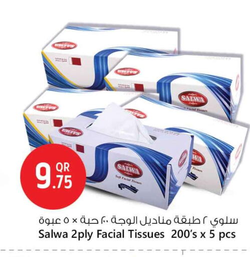 available at Safari Hypermarket in Qatar - Al-Shahaniya