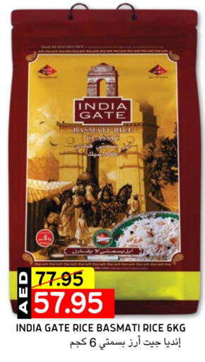 INDIA GATE Basmati / Biryani Rice available at Select Market in UAE - Abu Dhabi