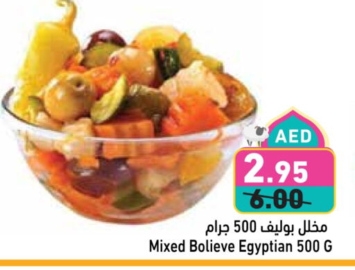 available at Aswaq Ramez in UAE - Abu Dhabi