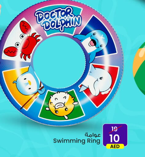 available at Ansar Mall in UAE - Sharjah / Ajman
