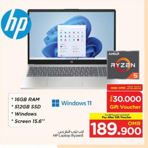 HP Laptop available at Nesto Hyper Market   in Oman - Sohar