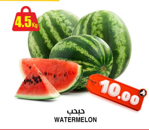 Watermelon available at Prime Supermarket in KSA, Saudi Arabia, Saudi - Rafha