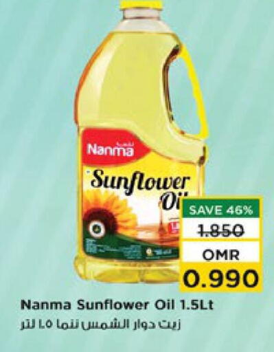 NANMA Sunflower Oil available at Nesto Hyper Market   in Oman - Sohar