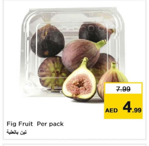 تين available at نستو هايبرماركت in الإمارات العربية المتحدة , الامارات - ٱلْفُجَيْرَة‎