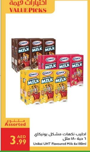 UNIKAI available at Istanbul Supermarket in UAE - Sharjah / Ajman
