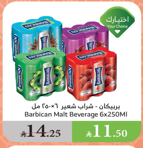 Malt Beverages in Al Raya, Saudi Arabia Offers - Saudi Arabia BARBICAN available at Al Raya in KSA, Saudi Arabia, Saudi - Abha