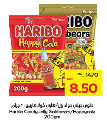 HARIBO available at ميغا مارت سوبر ماركت in الإمارات العربية المتحدة , الامارات - ٱلْعَيْن‎