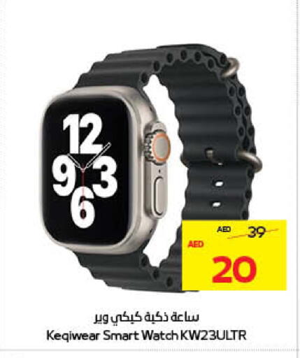 available at Megamart Supermarket  in UAE - Al Ain
