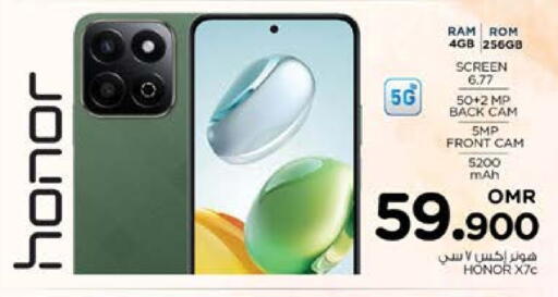HONOR available at Nesto Hyper Market   in Oman - Sohar
