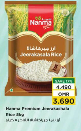 NANMA Jeerakasala Rice available at Nesto Hyper Market   in Oman - Muscat