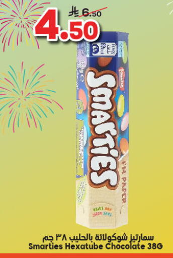 available at Dukan in KSA, Saudi Arabia, Saudi - Ta'if
