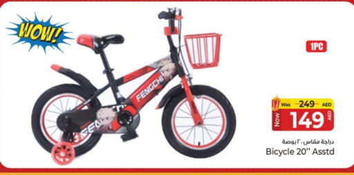 available at Kenz Hypermarket in UAE - Sharjah / Ajman