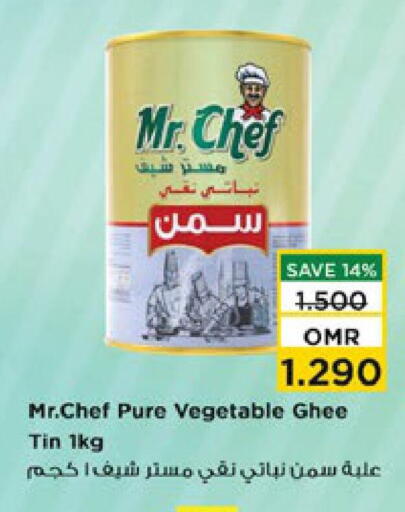 available at نستو هايبر ماركت in عُمان - مسقط‎
