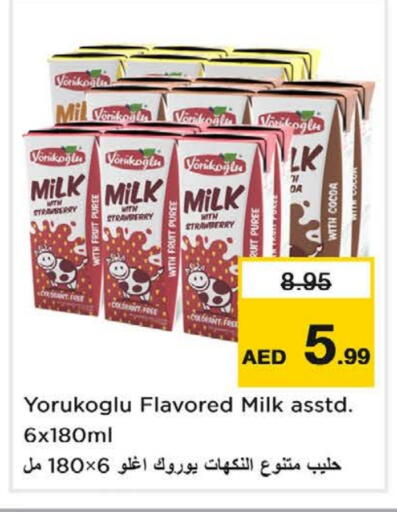 Flavoured Milk available at Nesto Hypermarket in UAE - Al Ain