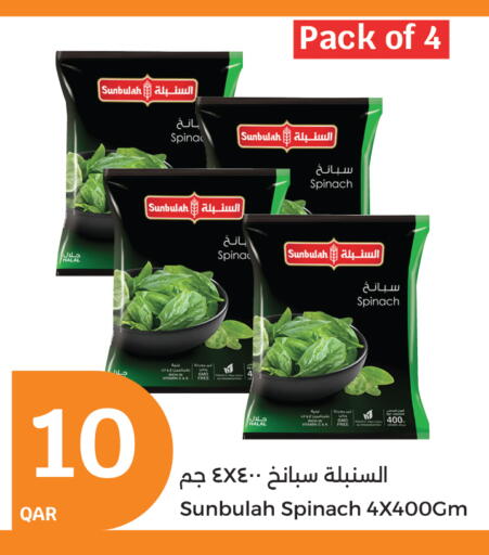 Spinach available at City Hypermarket in Qatar - Al Shamal