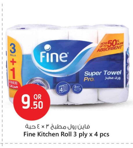 FINE available at Safari Hypermarket in Qatar - Al Shamal
