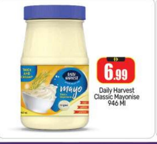 available at بيج مارت in الإمارات العربية المتحدة , الامارات - دبي