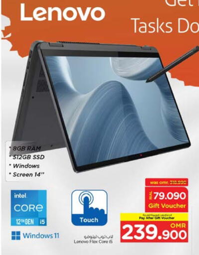 LENOVO Laptop available at Nesto Hyper Market   in Oman - Sohar